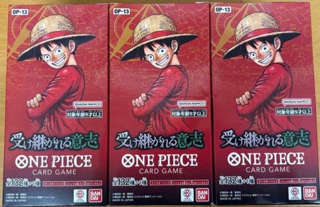 ワンピースカードゲーム 受け継がれる意志　3BOX