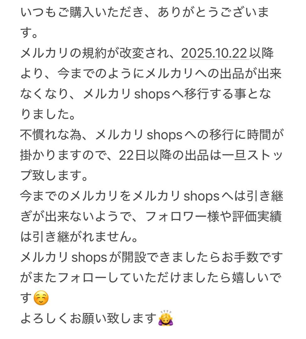 ① 【岡山県産】マスカサーティーン(葡萄)9〜10房 約5キロ