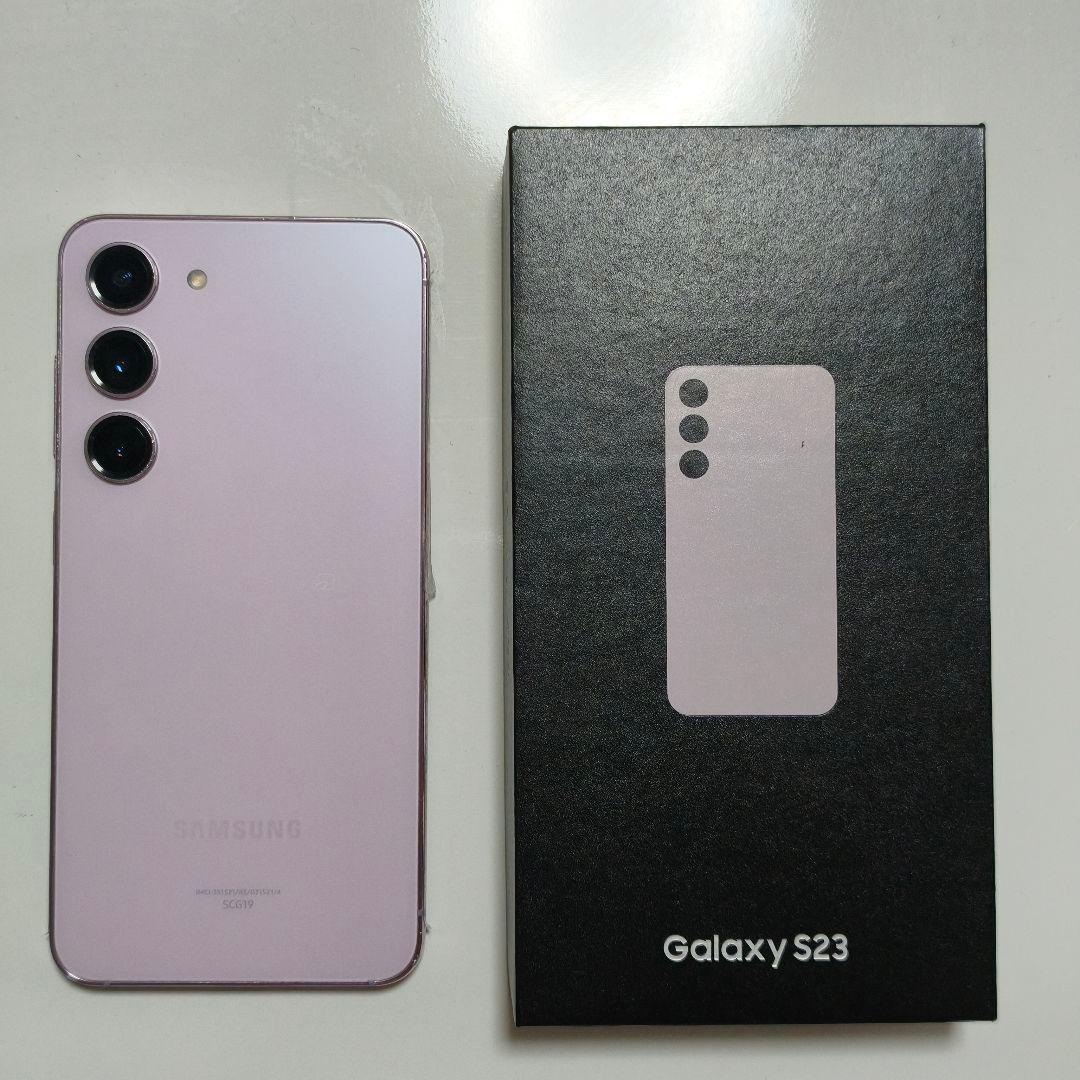 Samsung Galaxy S23 ラベンダー ピンク SCG19