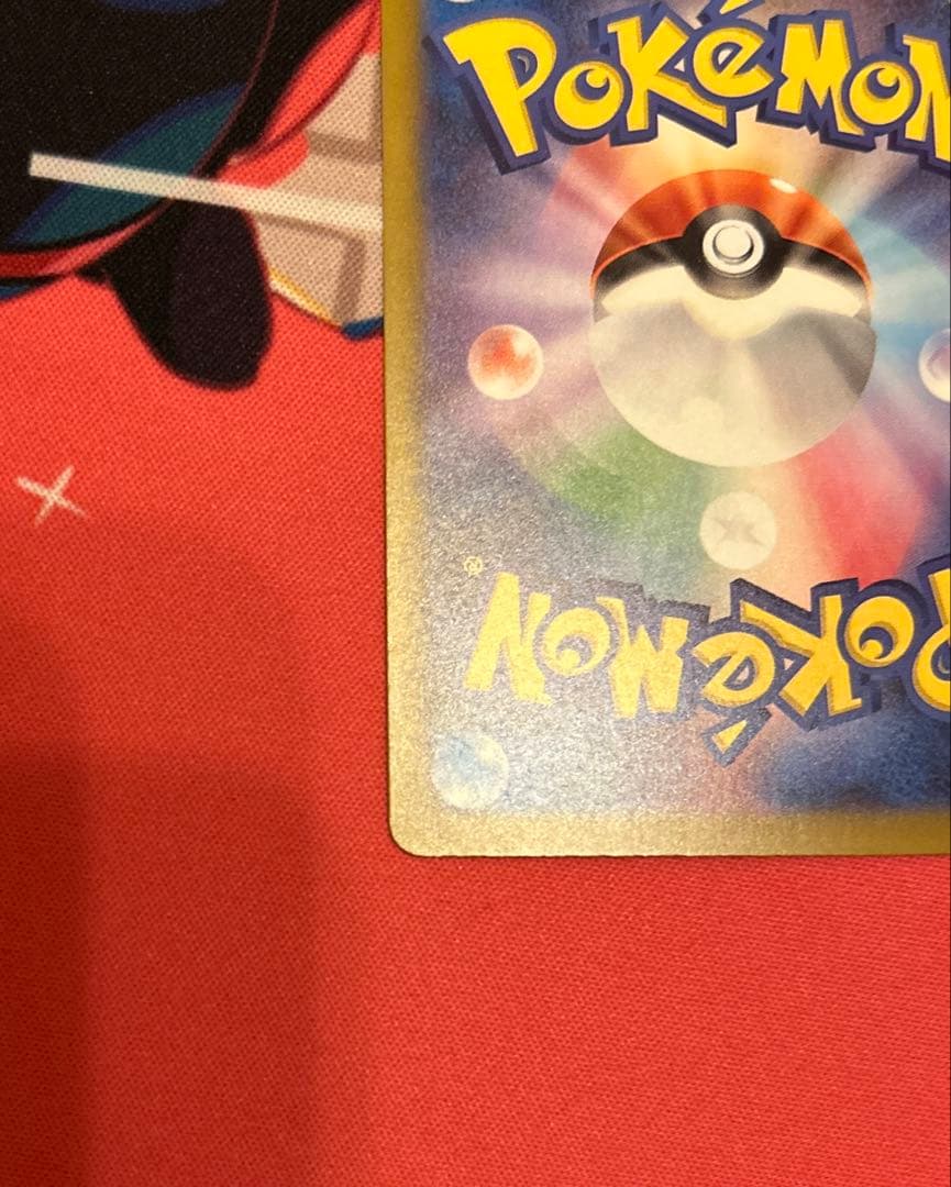 ロケット団のミュウツー ex sar ポケモンカード