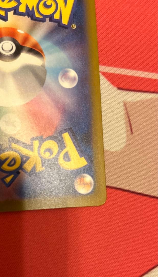 ロケット団のミュウツー ex sar ポケモンカード