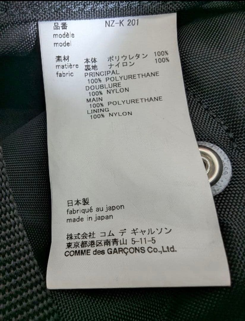 comme des garcons girlペイントバッグコムデギャルソンガール