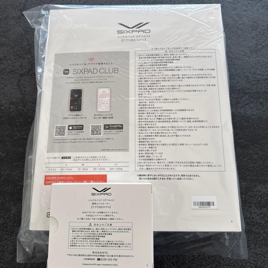 SIXPAD Core Belt 2 シックスパッド　コアベルト2
