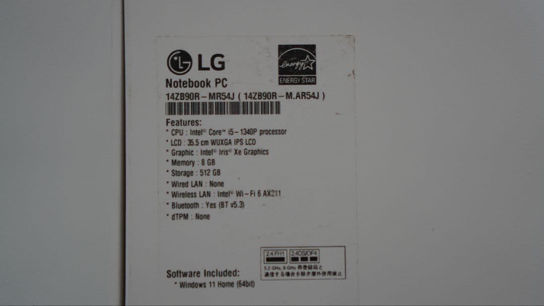 美品LG gram14 999g超軽量 37時間駆動13世代i5 16Gメモリ