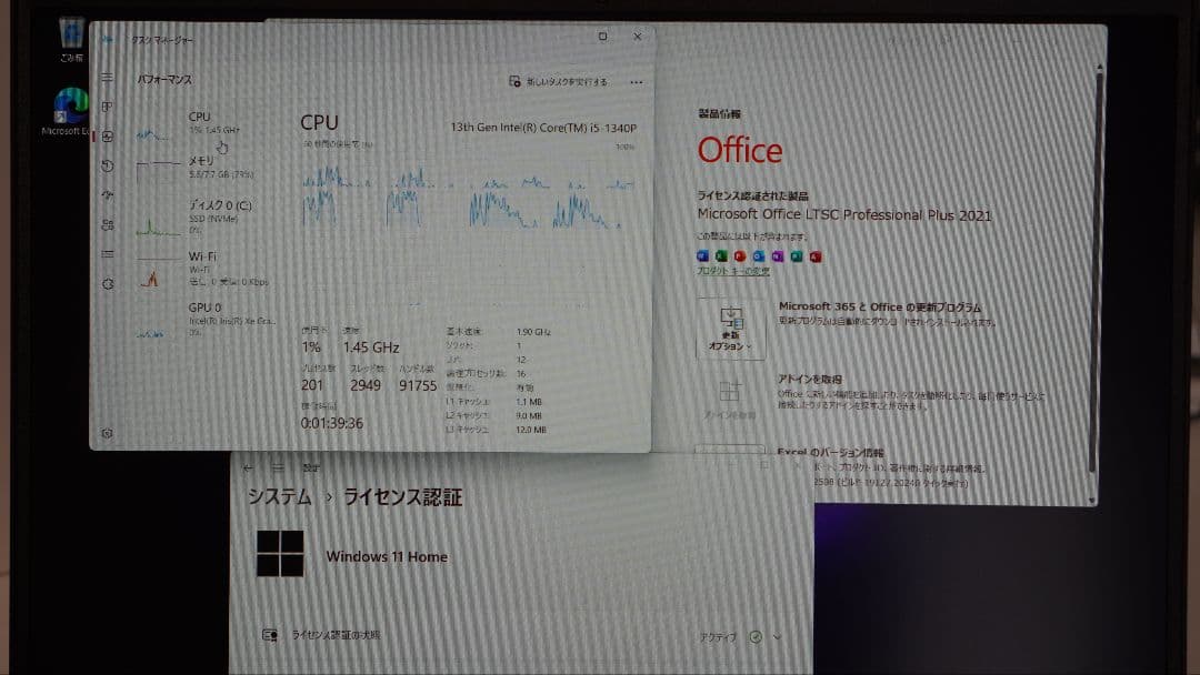 美品LG gram14 999g超軽量 37時間駆動13世代i5 16Gメモリ