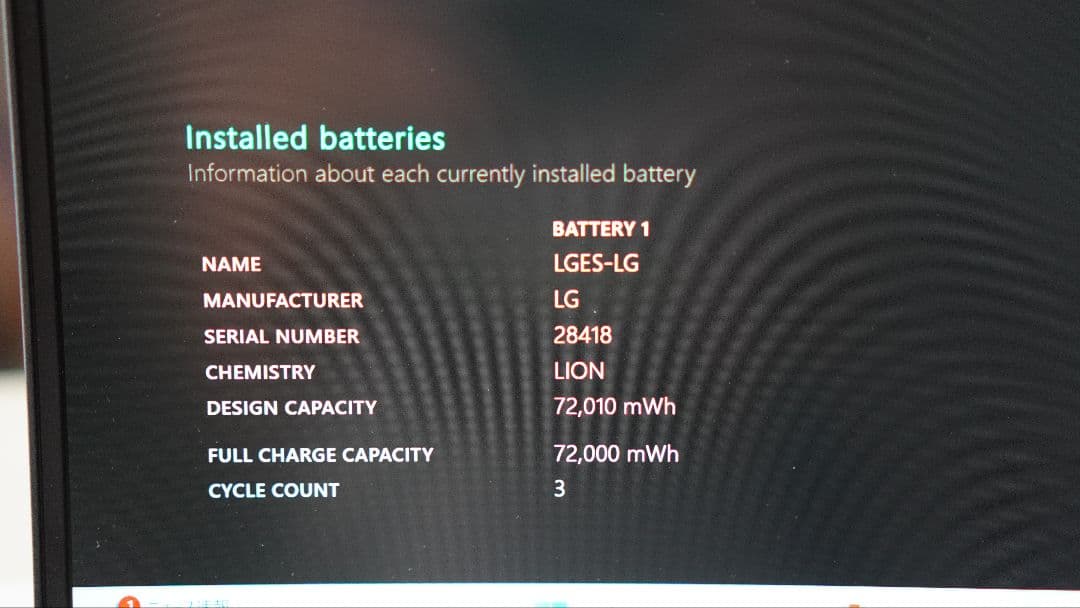 美品LG gram14 999g超軽量 37時間駆動13世代i5 16Gメモリ