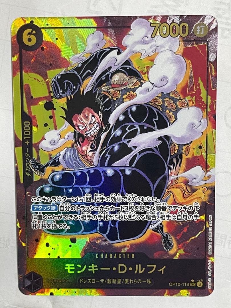 ワンピース カードゲーム キャラクターカードセット