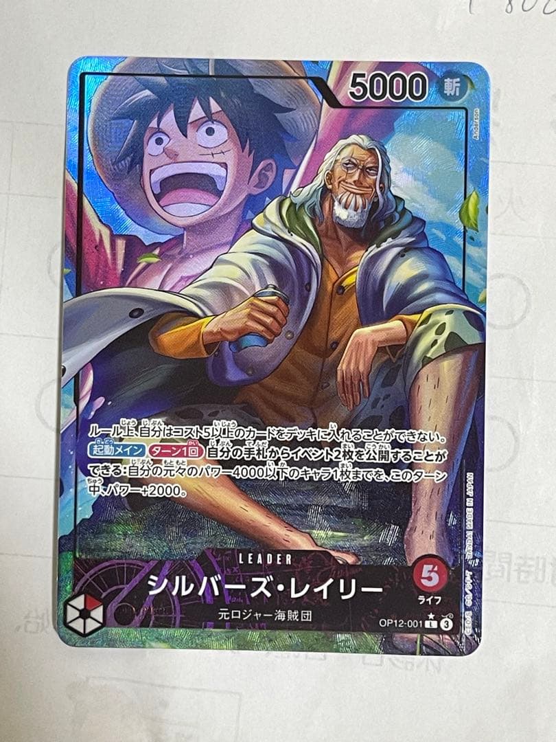 ワンピース カードゲーム キャラクターカードセット