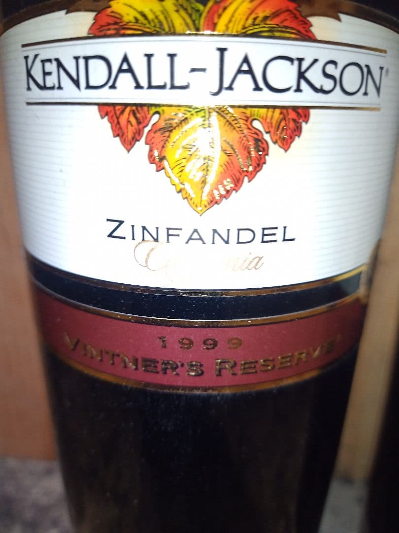 ケンダルジャクソン ビンテージワイン2本セット