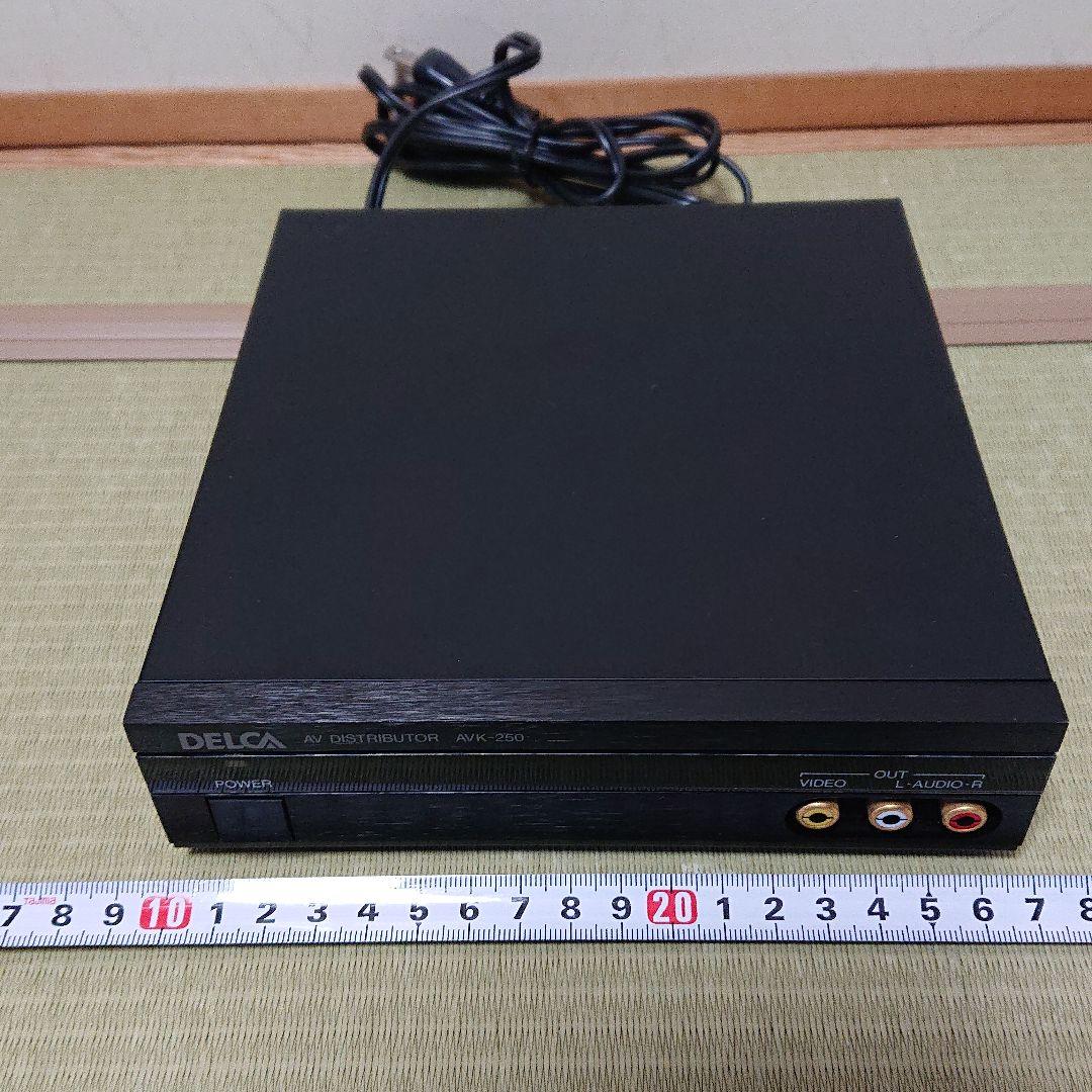その他 DELCA AV DISTRIBUTOR AVK-250