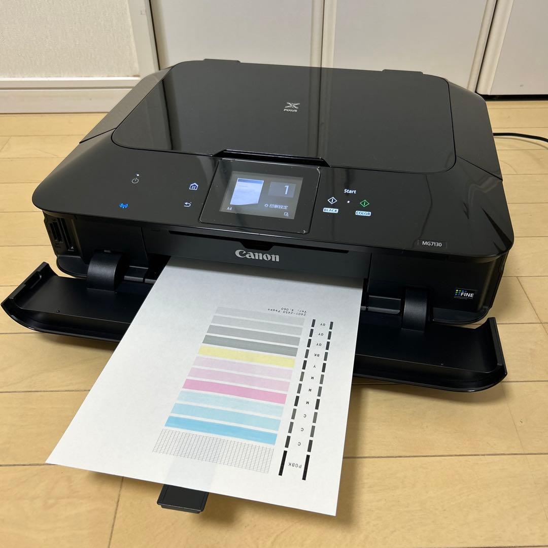 Canon MG7130 印刷枚数2450枚以下