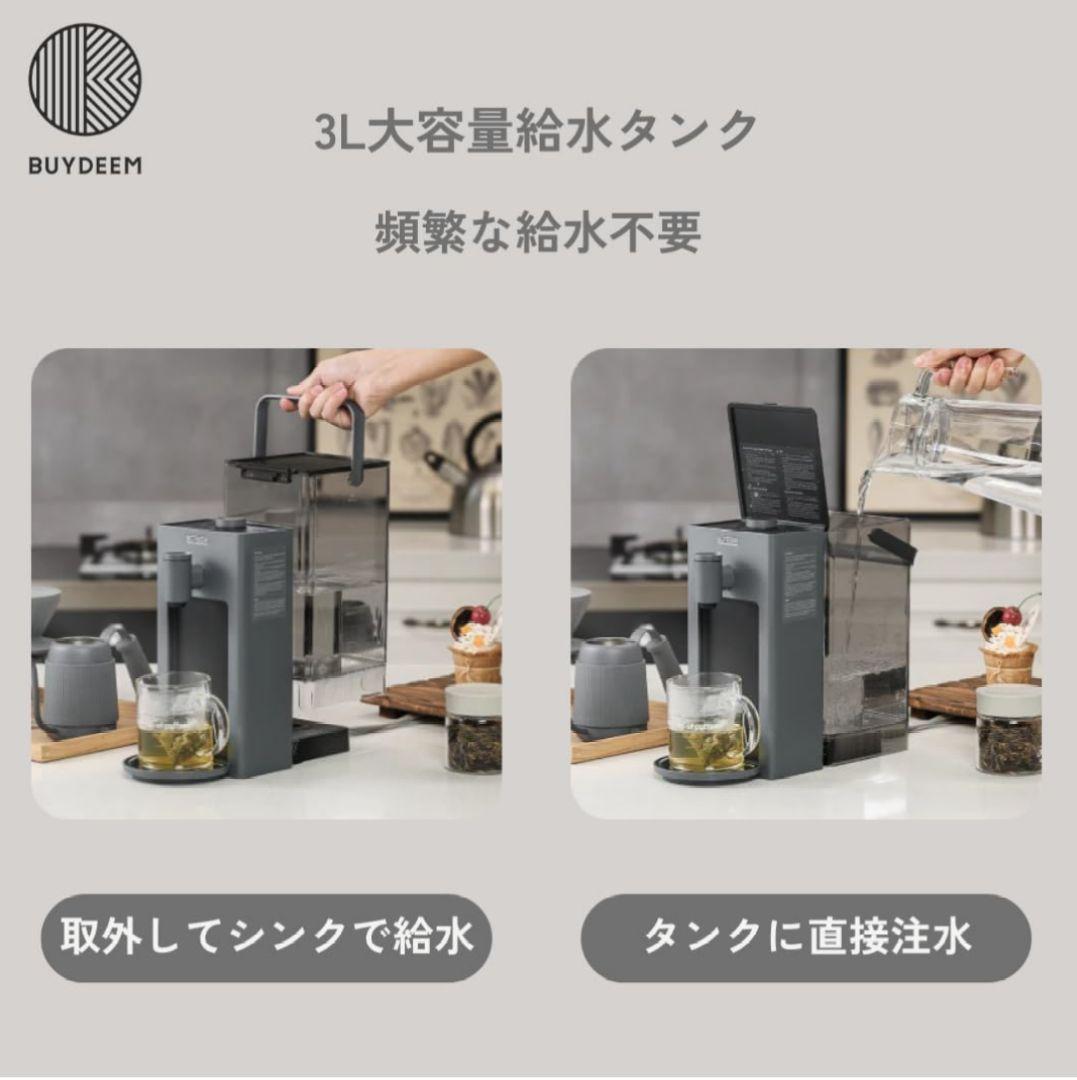 【美品】BUYDEEM S902JP スマートホットウォーマー