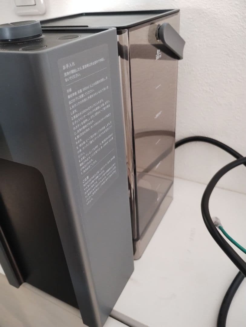 【美品】BUYDEEM S902JP スマートホットウォーマー