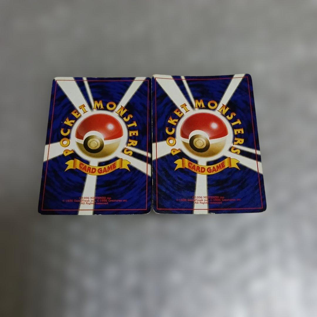 1996年！リザードン ホロカード HP120 No.006他旧裏面11枚セット