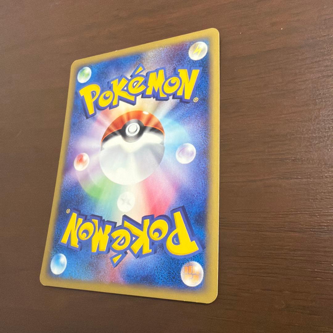 コダック ● 拡張パック第2弾 地図にない町 020/092 ポケモンカードe