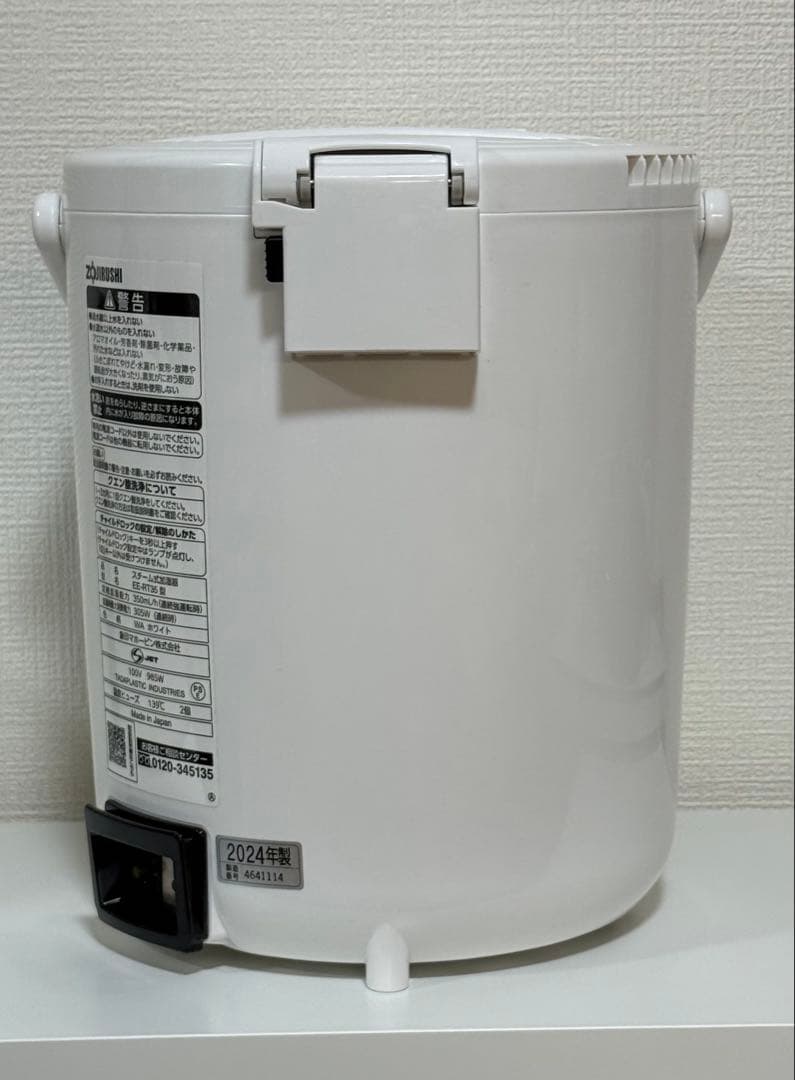 ZOJIRUSHI スチーム式加湿器