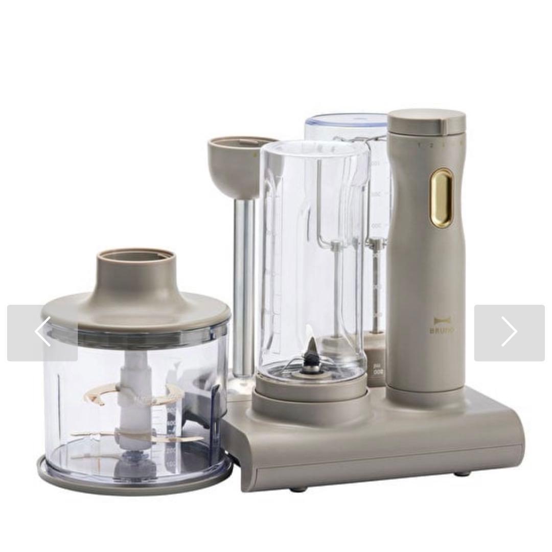 BRUNO スタンドハンディブレンダー ブラウン