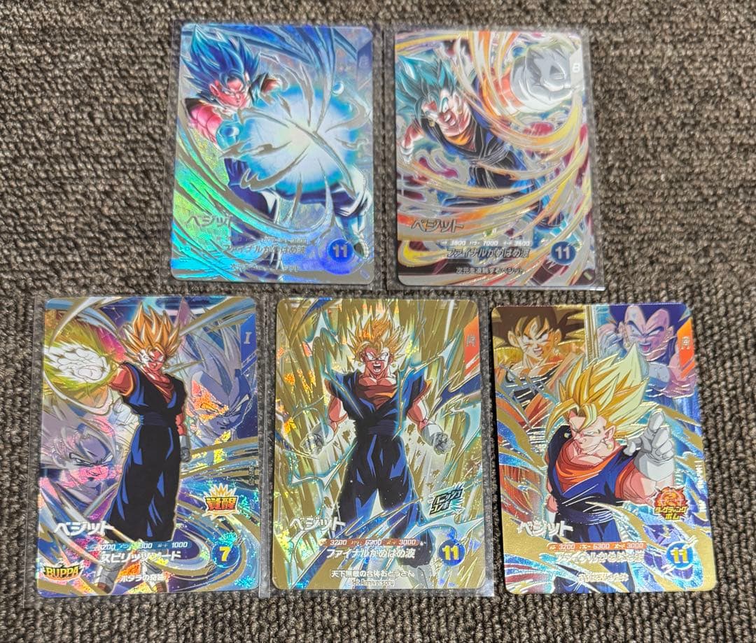 ドラゴンボール　ダイバーズ　sdv7 ベジット　シークレット　パラレル　セット
