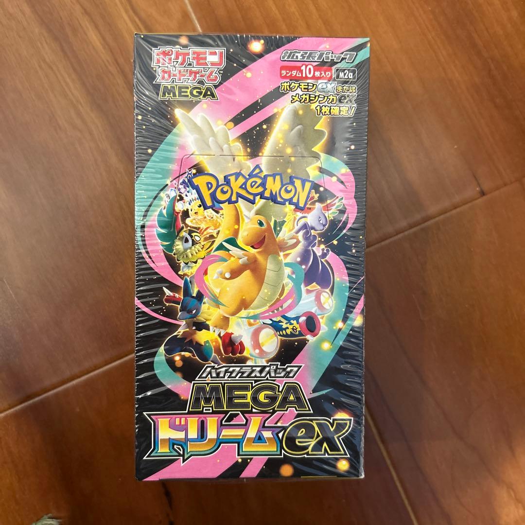 シュリンク付きポケモンカードMEGA ハイクラスパック ドリーム ex