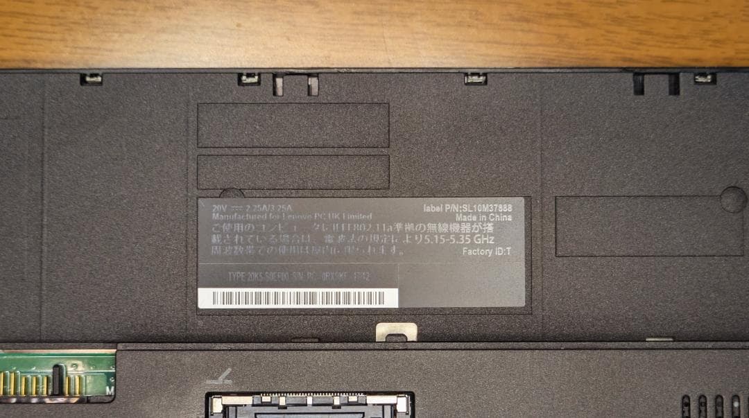 【中古】ThinkPad X270 20K5-S0EF00