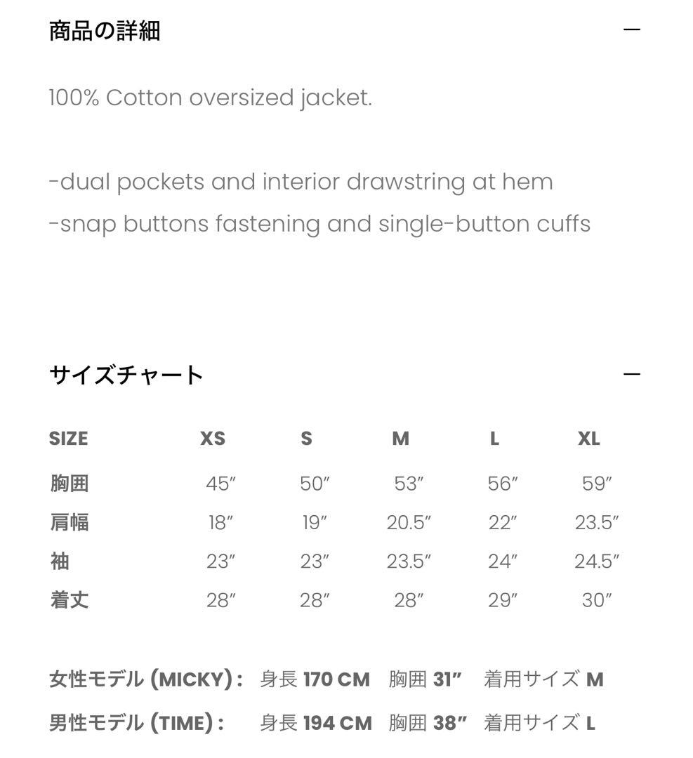 新品完売レアBright Astrostuffs オーバーサイズジャケットS黒