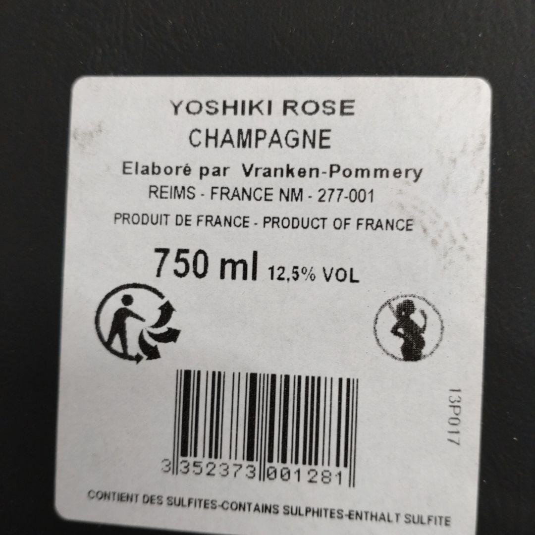 【箱入り紙袋付き】Y by Yoshiki x Vranken- Pommery