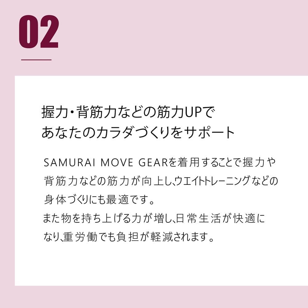 トレーニング用 スパッツ(黒М) サムライムーブギア リライブ ＋αの機能