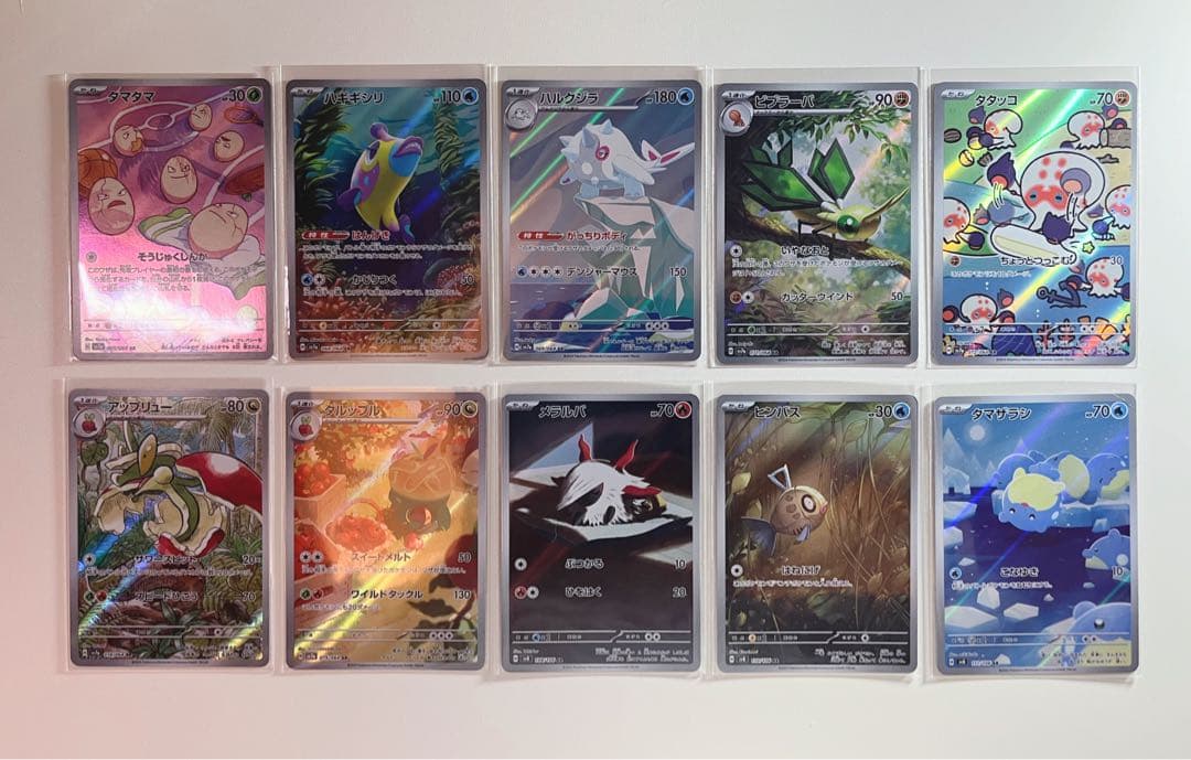 ポケカ AR 40枚 まとめ売り