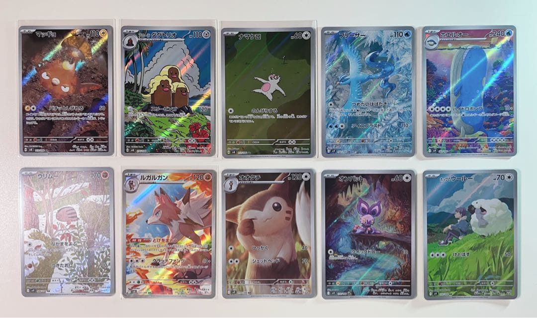 ポケカ AR 40枚 まとめ売り