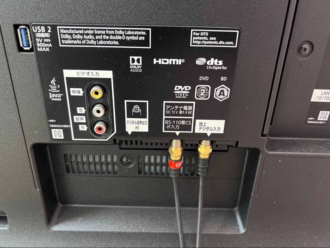 【11/9 18:00までの特価】高画質液晶テレビ/TH-49GR770