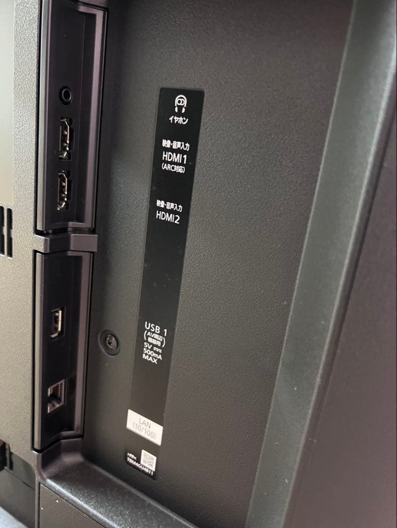 【11/9 18:00までの特価】高画質液晶テレビ/TH-49GR770