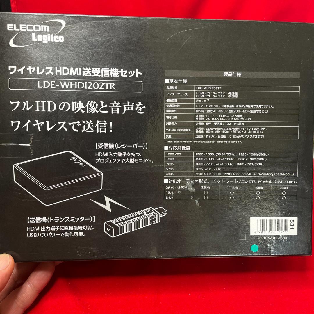 Logitec(ロジテック) フルHD対応無線HDMI送受信機セット