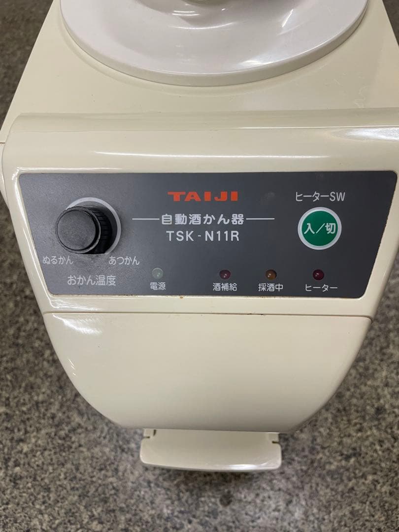 TAIJI 酒燗器　業務用TSK-N11R 瞬間加熱器