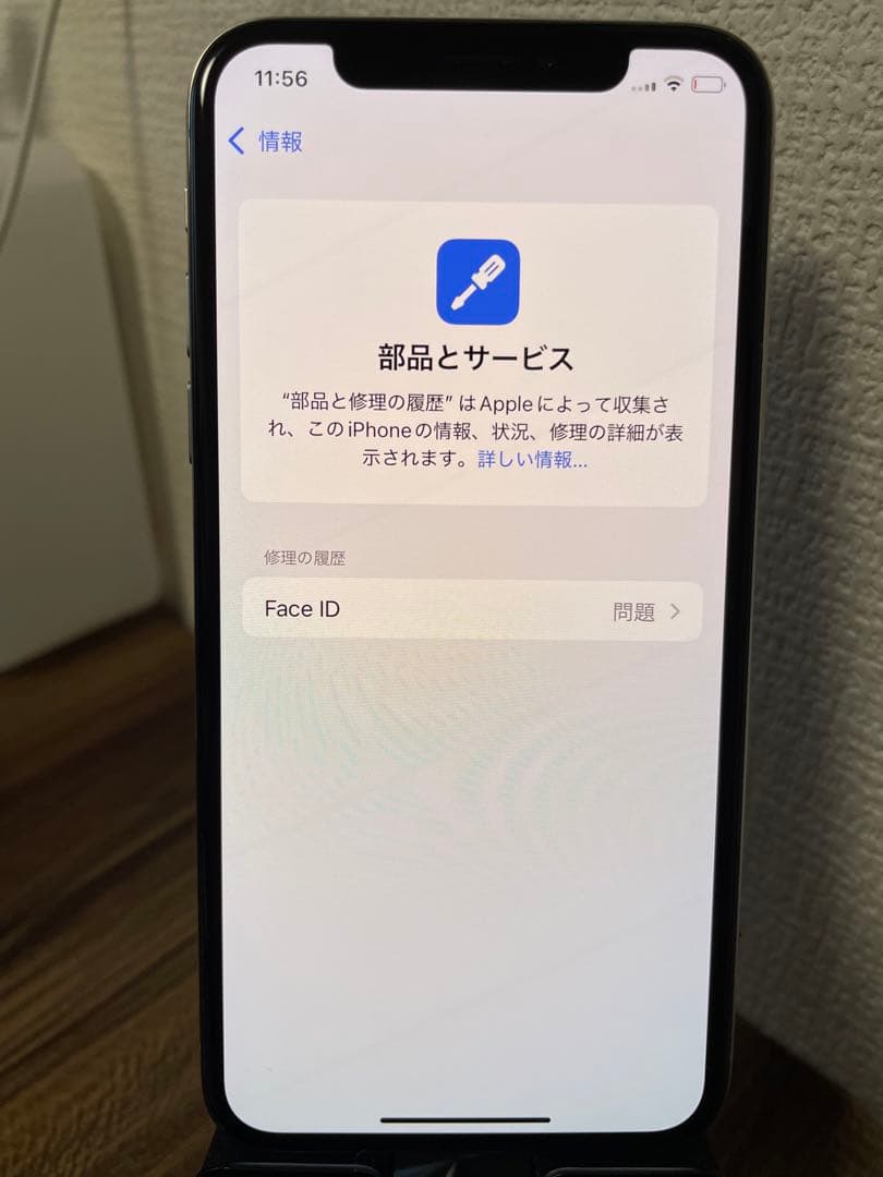 【即日発送】iPhoneXS シルバー 256GB