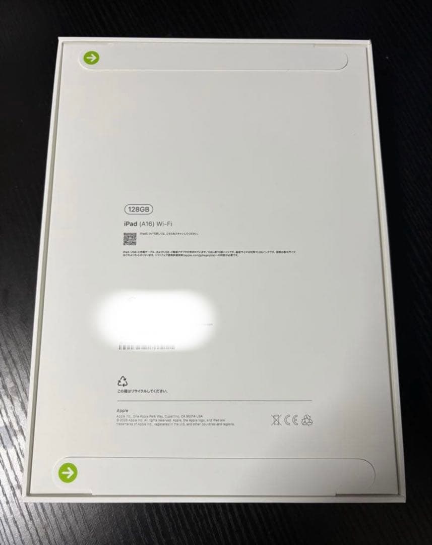 新品未開封Apple iPad (第10世代) シルバー 128GB