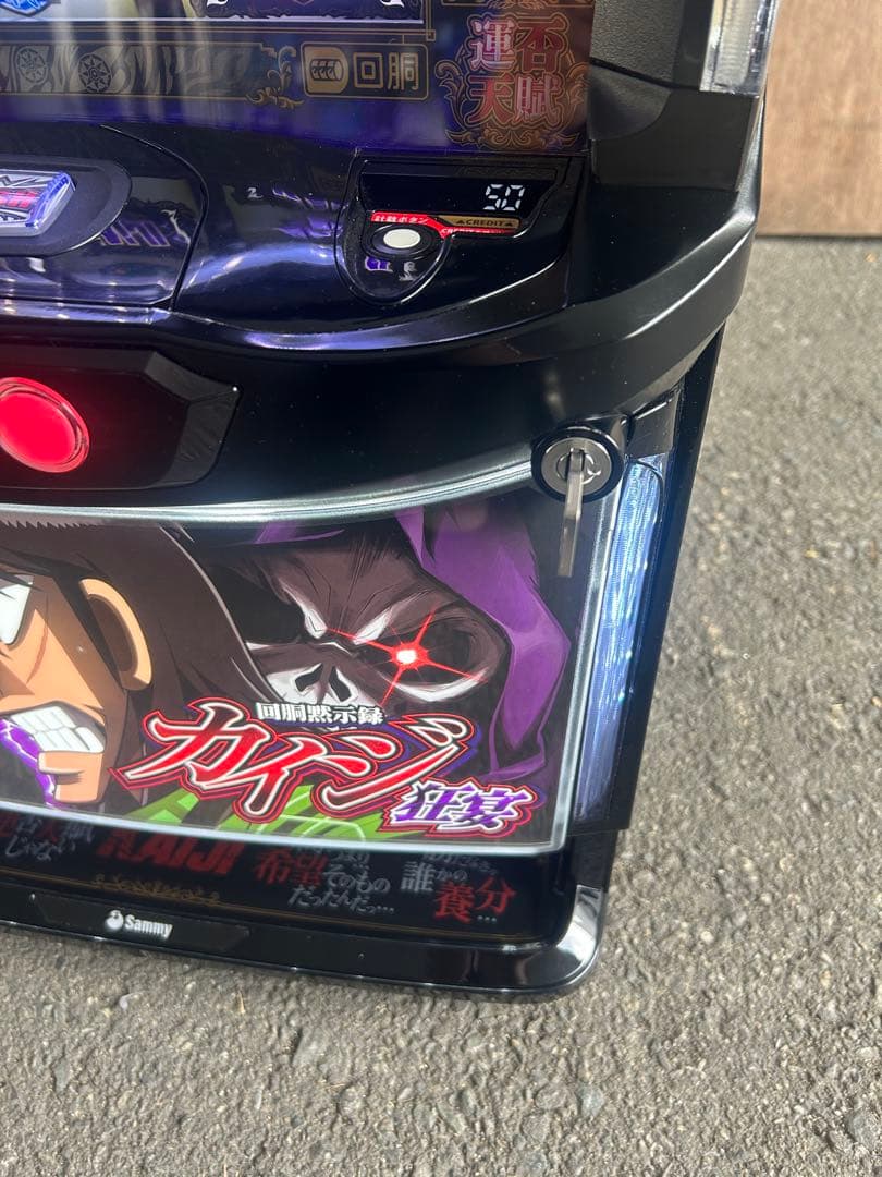 スマスロ　実機　Lスマスロカイジ　狂宴　FJ 家庭用改造済み　送料無料