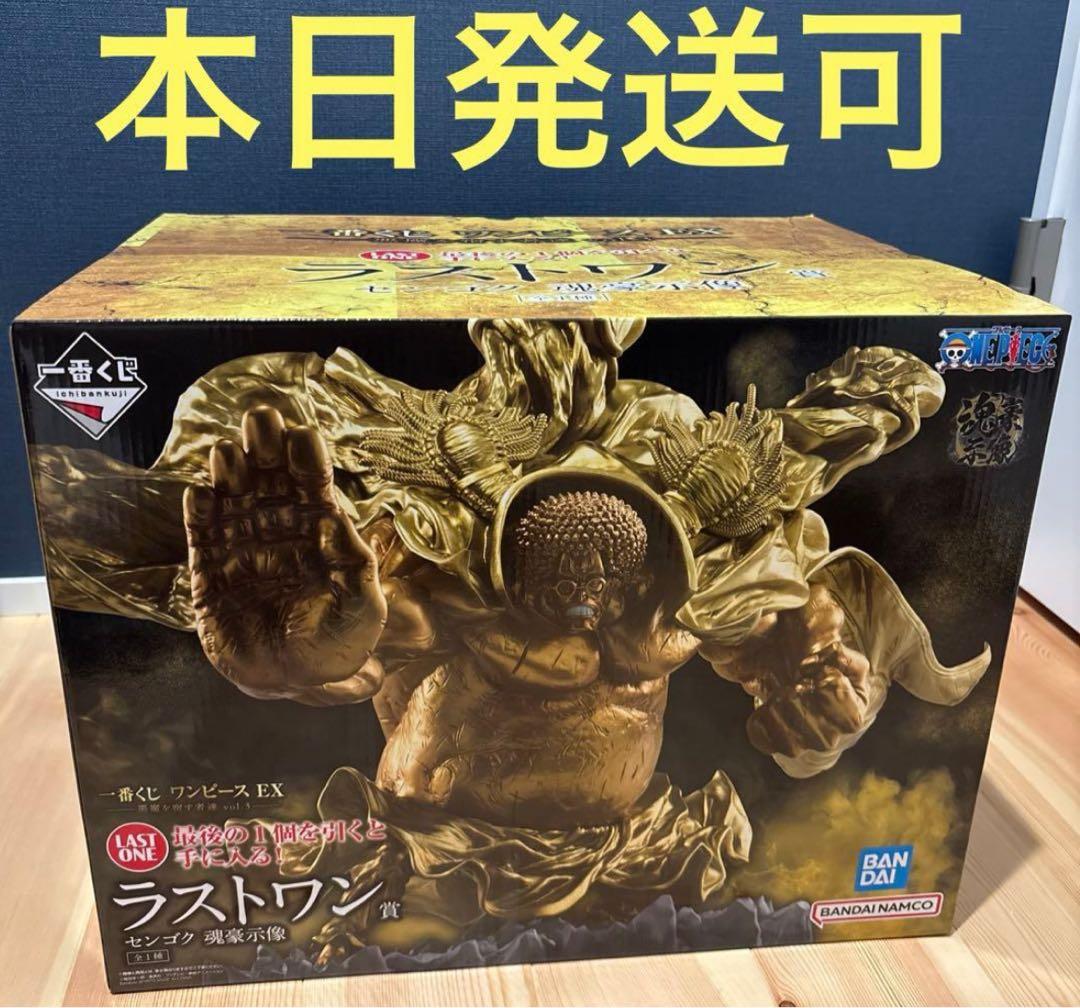 一番くじワンピースEX悪魔を宿す者達vol.3 ラストワン賞 センゴク 魂豪示像