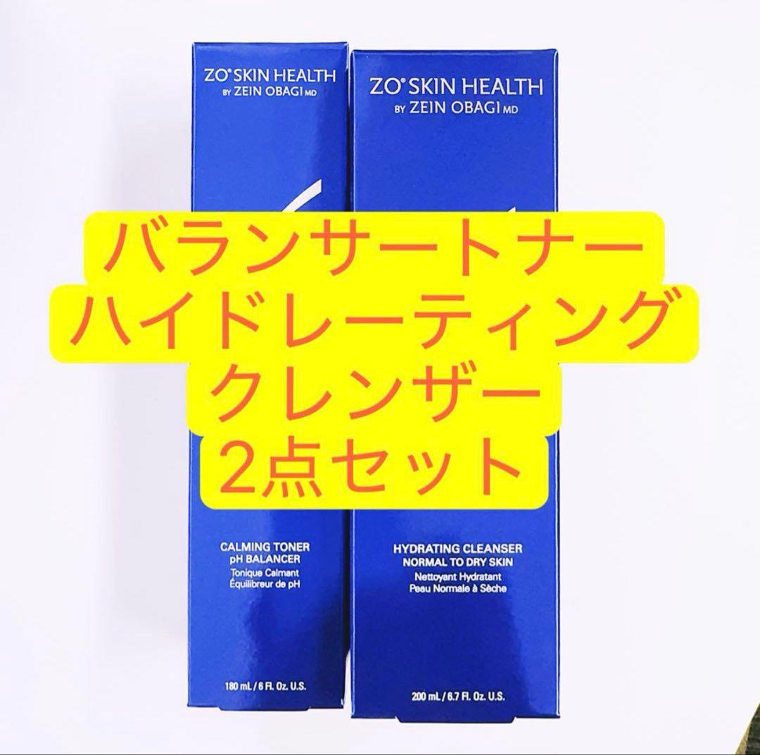バランサートナー　ハイドレーティングクレンザー　2点　ゼオスキン