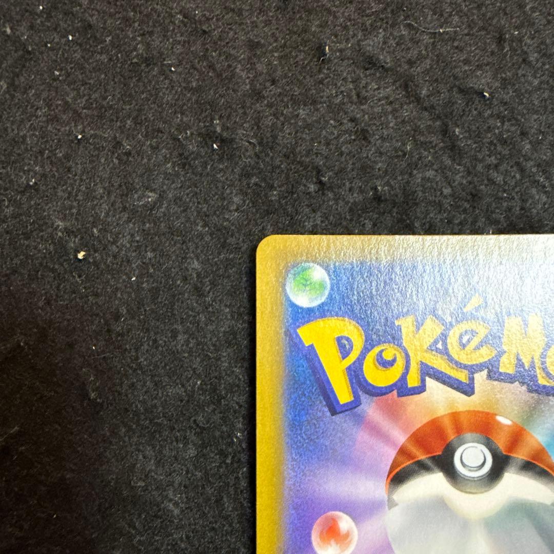 早い者勝ち！　ポケモンカード　レックウザvmax csr vmaxクライマックス