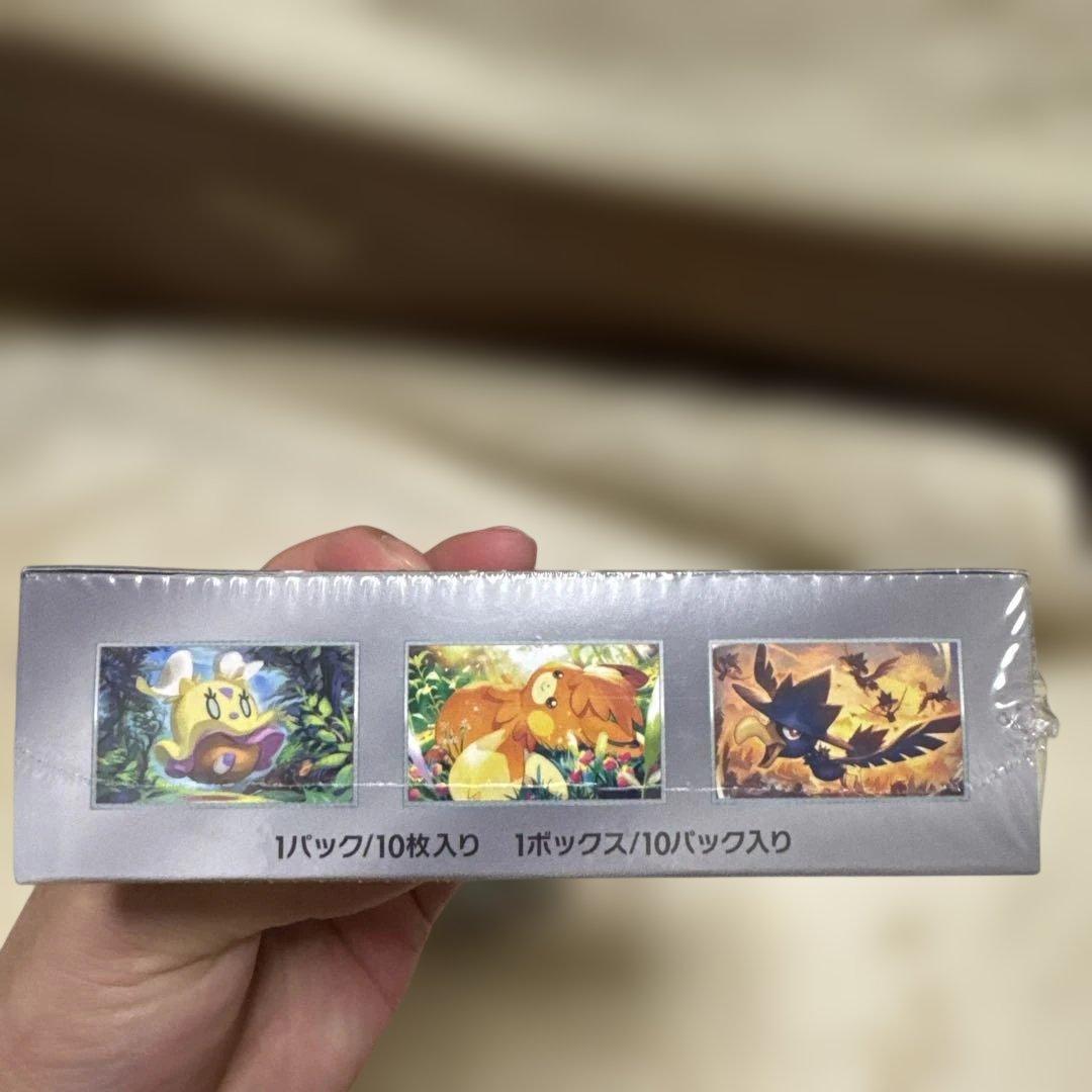 ポケモンカード2ボックス