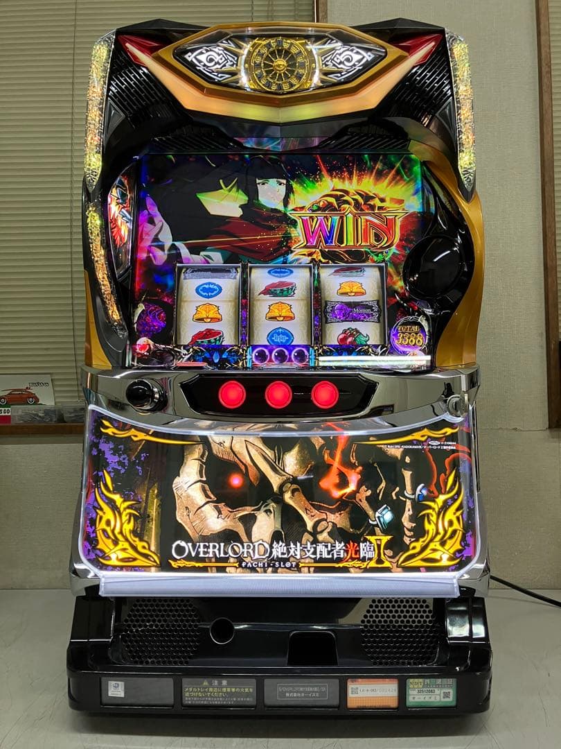 売約済み　送料込みパチスロ実機　Ｓ／ＯＶＥＲＬＯＲＤ絶対支配者光臨　不要機