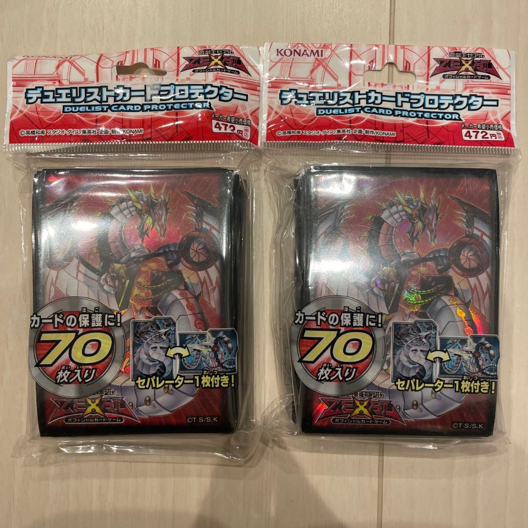 サイバーエヴォリューション　スリーブ