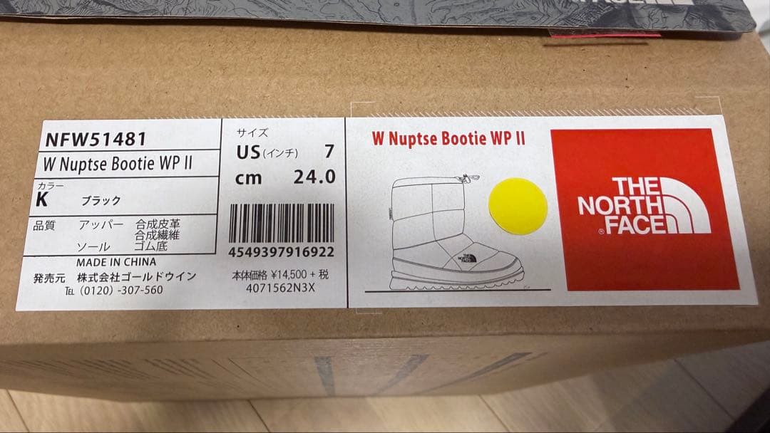 ノースフェイス　ヌプシ ブーティ W Nuptse Bootie WP II