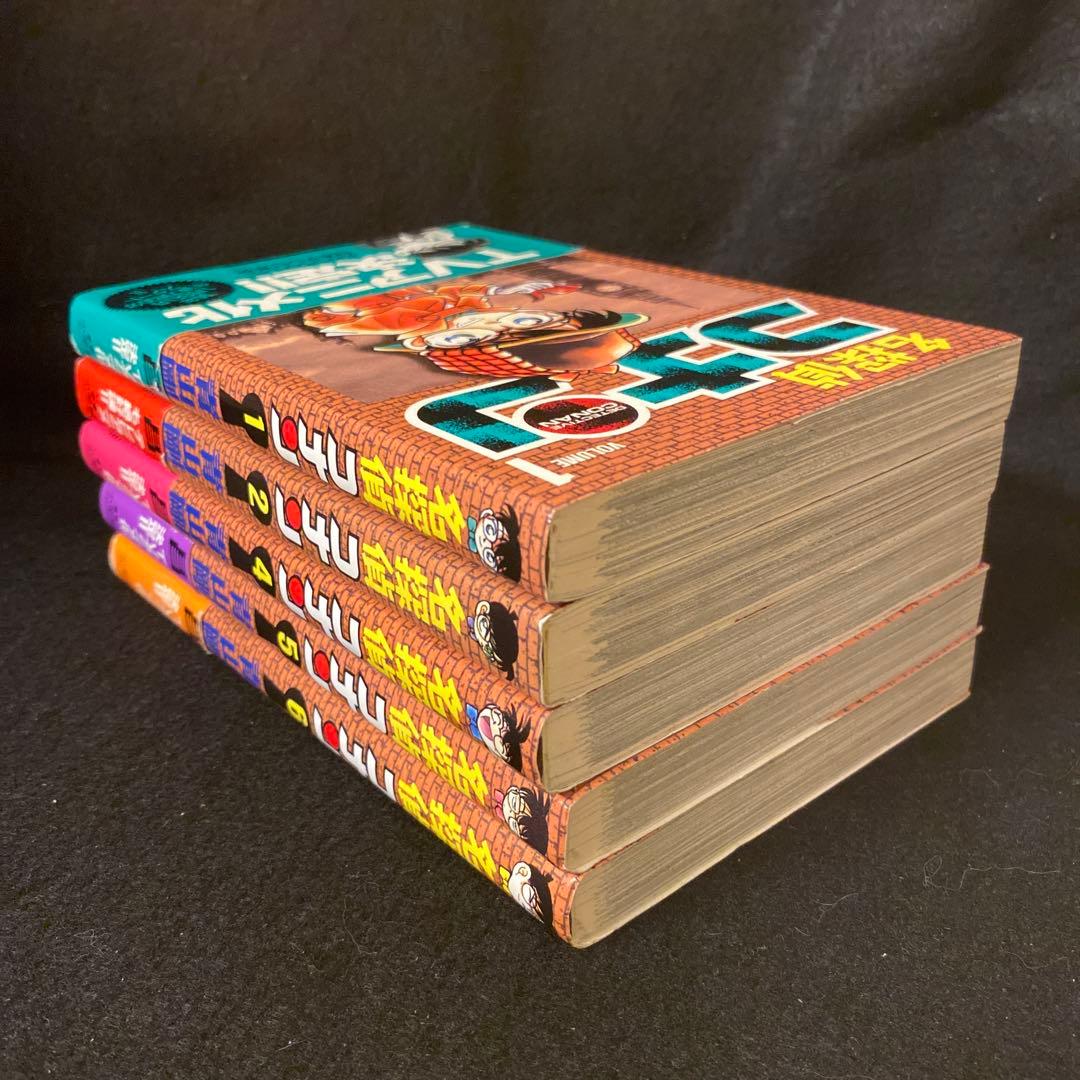 名探偵コナン 1巻 2巻 4巻 5巻 6巻 重版帯 再販帯 青山剛昌