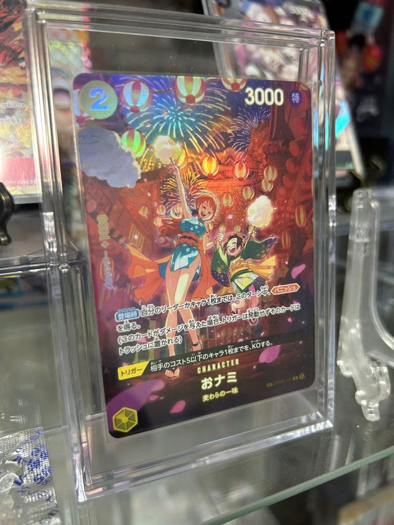 【美品】ワンピースカードおナミ R SP(スペシャルカード) OP06-101