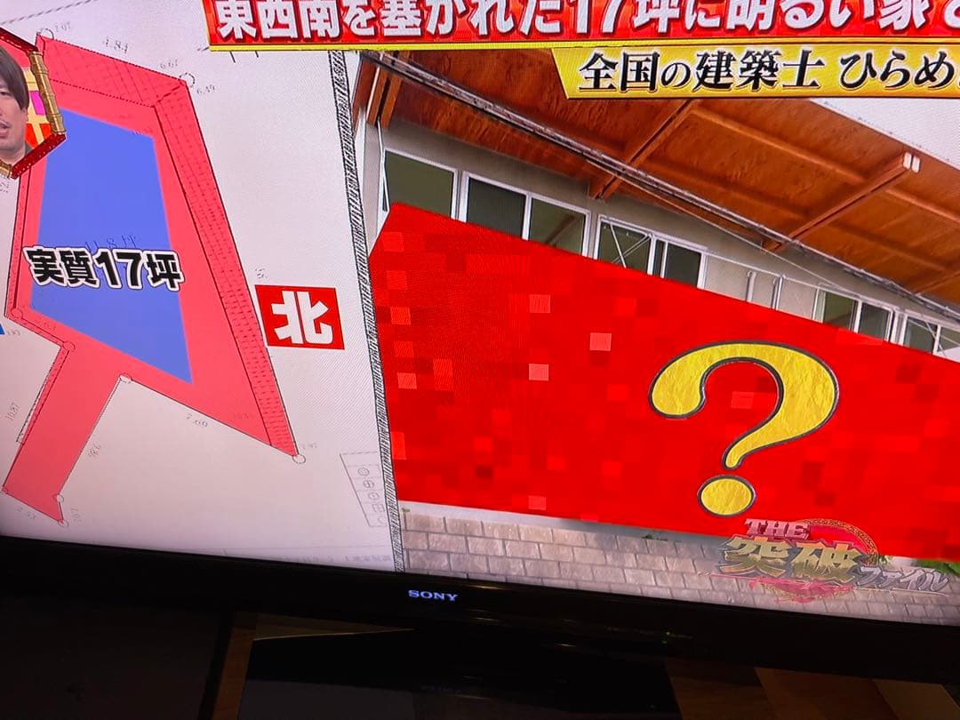 送料無料　使用頻度少　SONY製　BRAVIA KDL-46F1 大画面　設置込