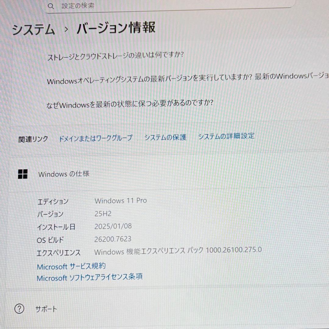 【K.M】VAIOProPG 13.3型 第10世代i5 Win11Pro