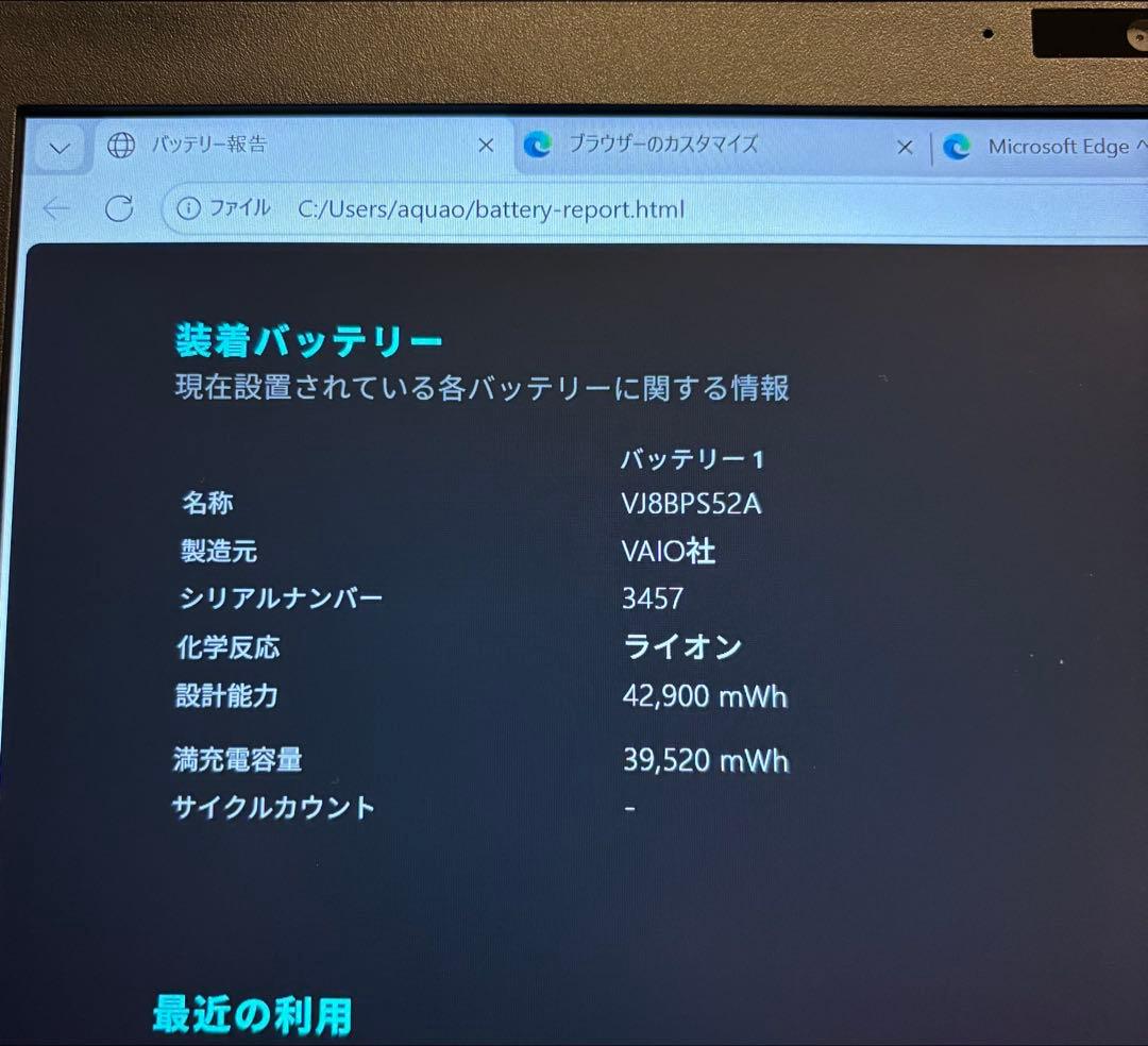 【K.M】VAIOProPG 13.3型 第10世代i5 Win11Pro