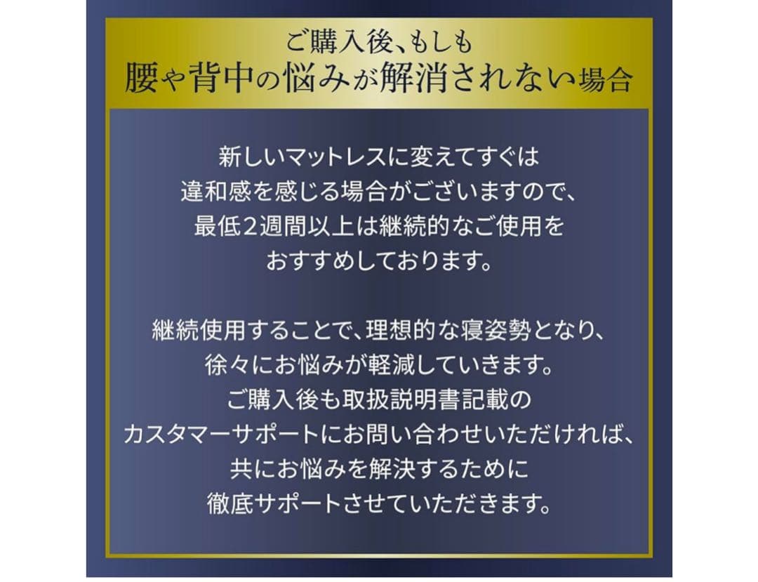 マットレス セミダブル 3つ折り 硬め 腰痛対策