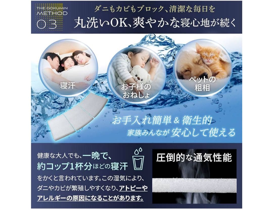 マットレス セミダブル 3つ折り 硬め 腰痛対策